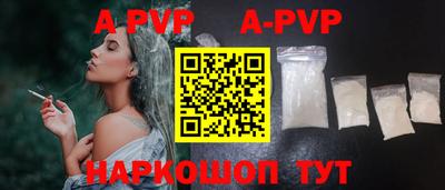 мефедрон VHQ Ипатово