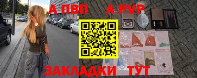 мефедрон VHQ Ипатово