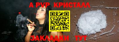 мефедрон VHQ Ипатово