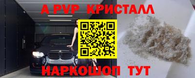 мефедрон VHQ Ипатово