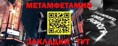MDMA Ирбит