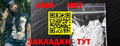 мефедрон VHQ Ипатово