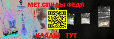 мефедрон VHQ Ипатово