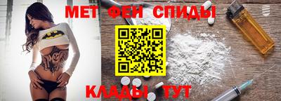 мефедрон VHQ Ипатово