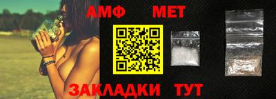 мефедрон VHQ Ипатово