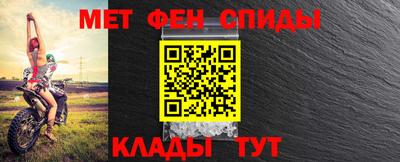 гидра Балахна