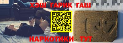 мефедрон VHQ Ипатово