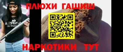 мяу мяу кристалл Балашиха