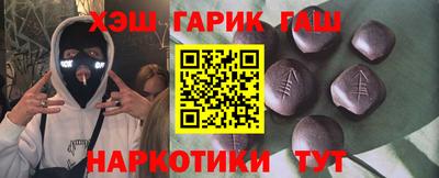 мяу мяу кристалл Балашиха