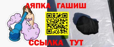 мяу мяу кристалл Балашиха