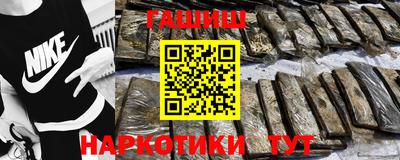 гидра Балахна