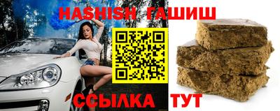 мяу мяу кристалл Балашиха