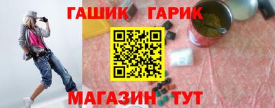 гидра Балахна