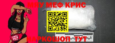 MDMA Ирбит