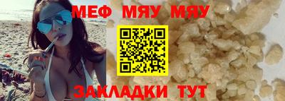 MDMA Ирбит
