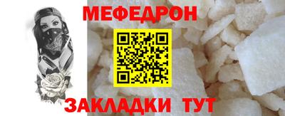 мефедрон VHQ Ипатово