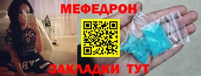 дурь Балаково