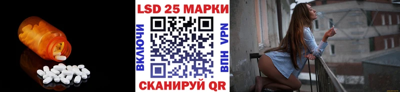 LSD-25 экстази ecstasy  Менделеевск 