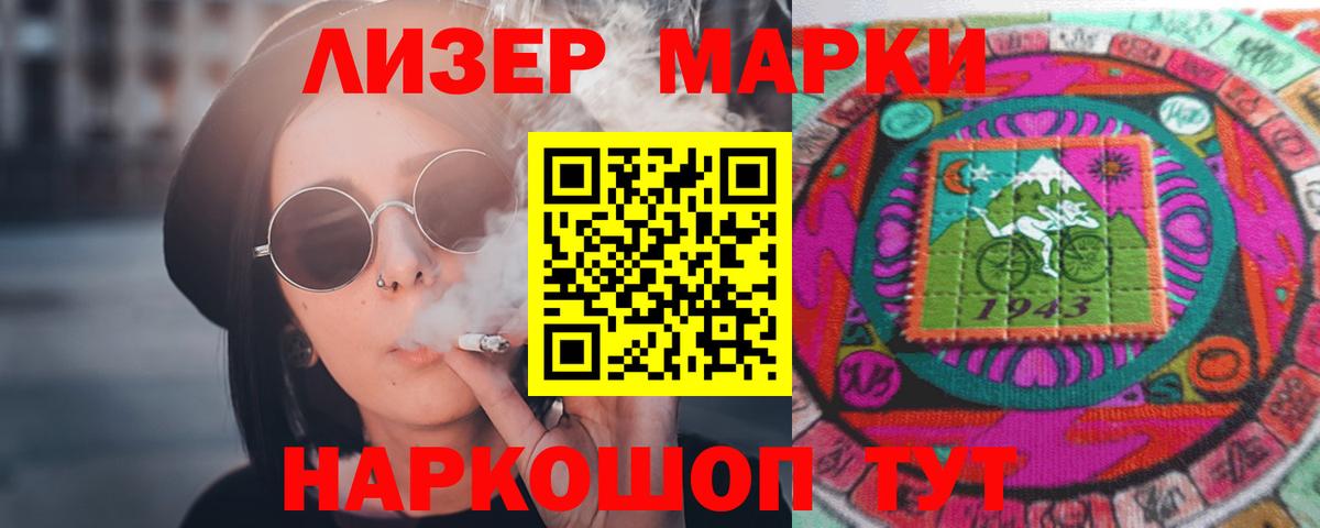 Менделеевск  Лсд 25 экстази ecstasy  Вход с VPN 