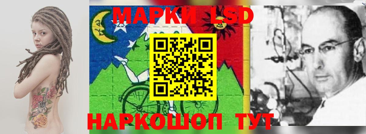 Лсд 25 экстази кислота  Лсд 25 экстази  ЛСД экстази ecstasy  Менделеевск 