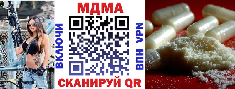 гидра зеркало  наркотики  Менделеевск  МДМА crystal 