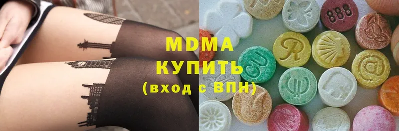 omg рабочий сайт  Менделеевск  МДМА Molly 