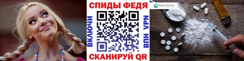 Первитин пудра  Менделеевск 