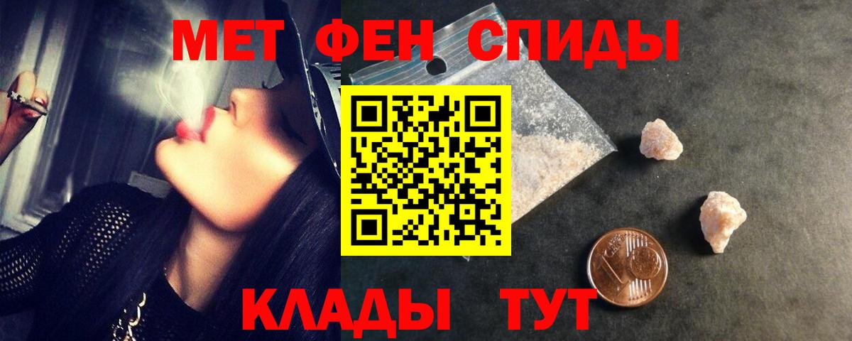 МЕФ   АМФЕТАМИН   LSD-25  Канабис  Менделеевск  ГАШ  Меф   A-PVP СК кристаллы  Цена 