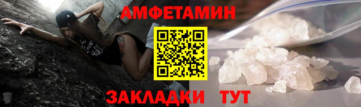 Первитин Methamphetamine  Вход с VPN  Менделеевск 