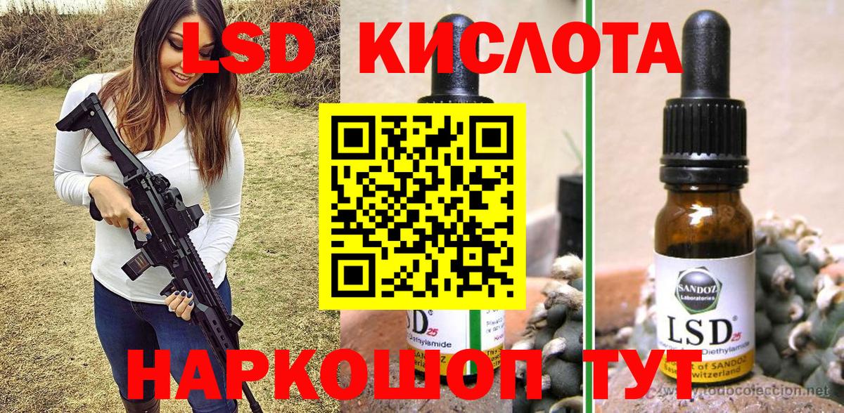 Марки NBOMe 1500мкг Менделеевск