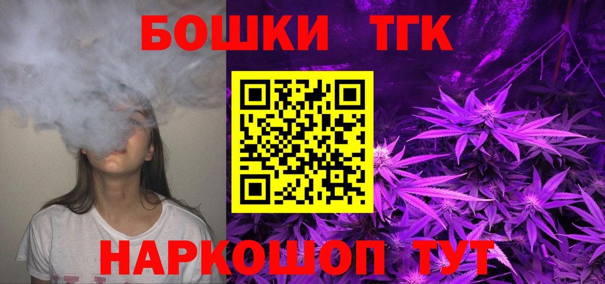 Конопля конопля  Менделеевск  Шишки марихуана AK-47  Конопля SATIVA & INDICA  Шишки марихуана марихуана 